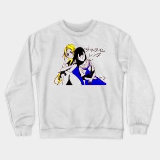 Ushio and Mio Kofune Summer Time Rendering Crewneck Sweatshirt